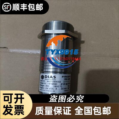 FFB0824SHE AFB0824SHE 24V 0.51A三线轴流