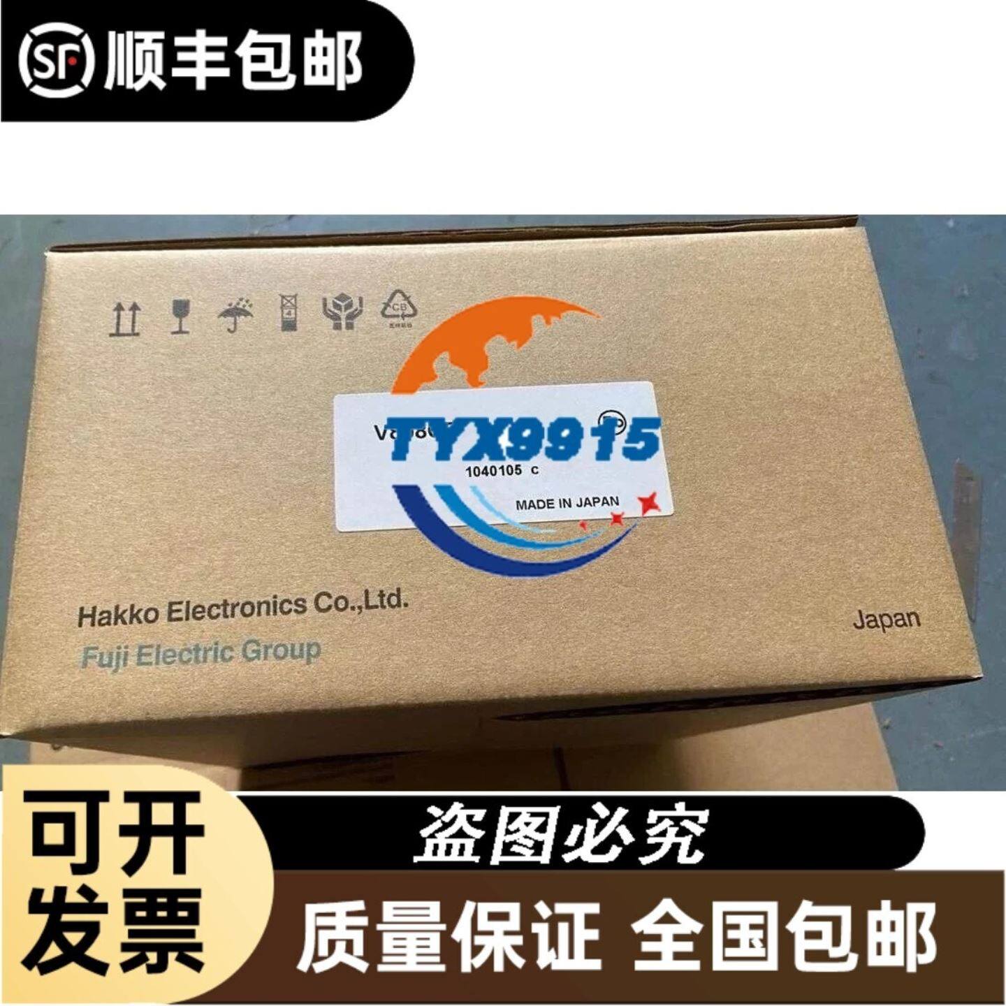 DELL P2314Ht显示器配件 驱动板 电源板 HMJ1V P