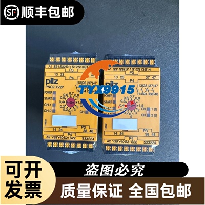 USB转RJ11 适用百富S500 POS机PC联机线 RS232串口通讯线 数