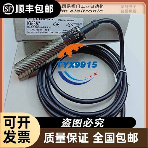 CCS背光LDL-TP-43*35 影像检测LED板议价