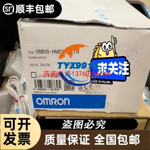 485LDRC9转换器485LDRC9成色好，实物拍，挂