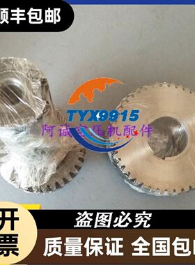 S4EB-12V 现货 AG304360 功率继电器 12脚
