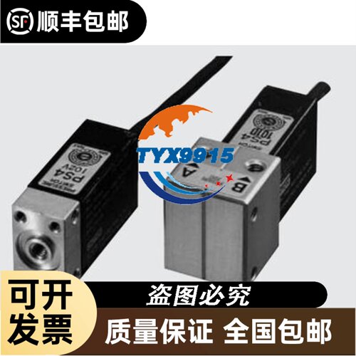 R901424189型号S10A05-1X/450J3液控单向阀力士乐Rex