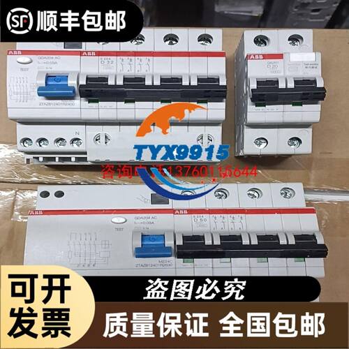 中华10.4寸A+ CLAA104XA01CW CLAA104XA02CW