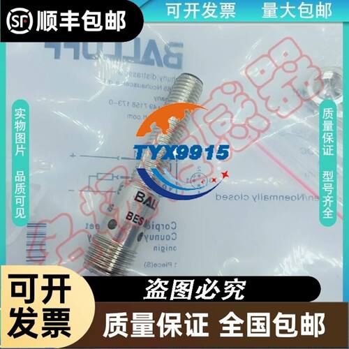 ASM工控拆机主板P9X79，带I7 3930K和4G内存