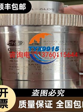 翡叶电机5FSNA43-300E07PA0-0工程余货，议价