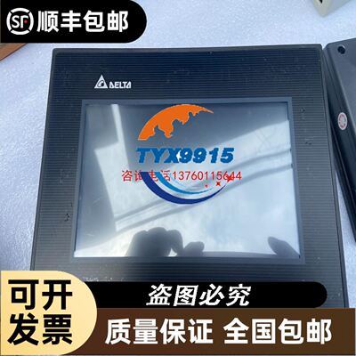 夏普15寸 LQ150X1LG98 LED背光 质保一年