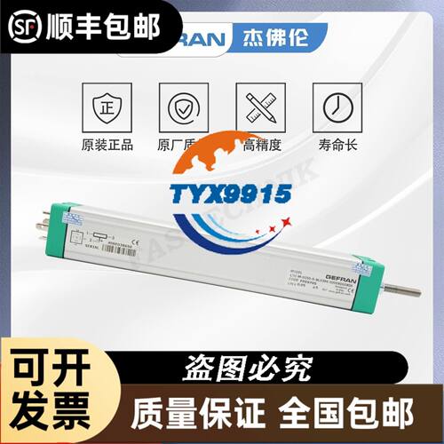 麦克维尔MC220,欧科控制三合一主板，一张，议价