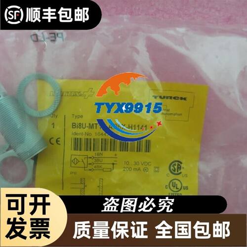 丹佛斯百福马冷水机压缩机 SM161T3VC SZ161