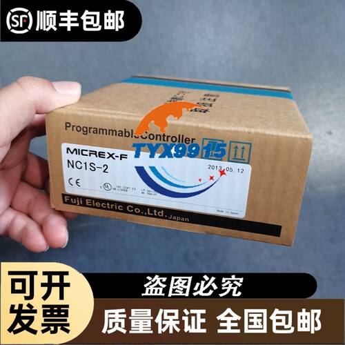 PLC通讯插头XM2S-09 拆机件13个，个别有锈，