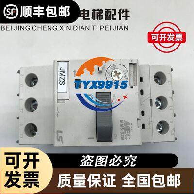 XUB0BPSNL2 XUB0BNSNL2 XUB-A089115 S3S-C10 S3S-P10 议价议价