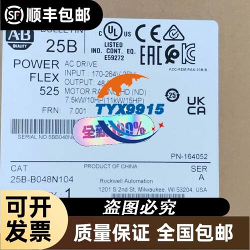 深圳雷赛86HSM45-E1+HBS86H完全替代86HBM40-100