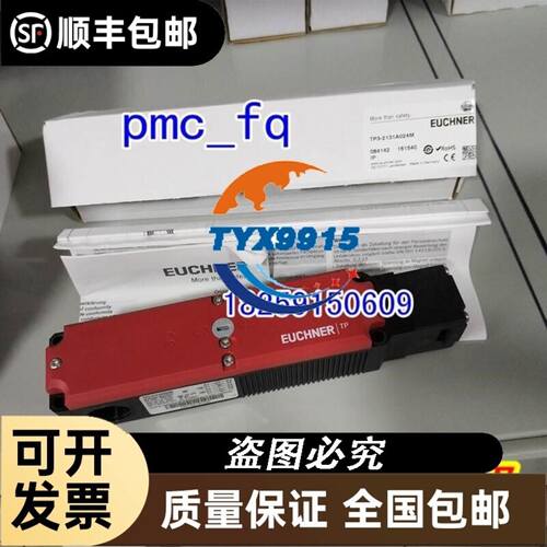 雷赛57HS22步进电机 57HS22-A/57HS22-C/57HS13/ 57H