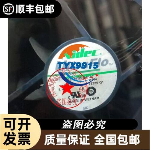 日立变频器WJ200-075HFC-M 7.5KW 380V 包好