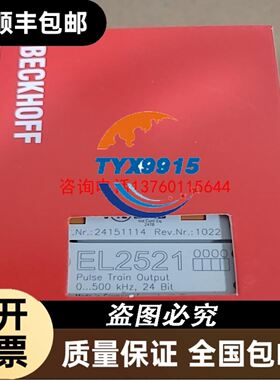 船载导航 电子海图 SPHT-1000A