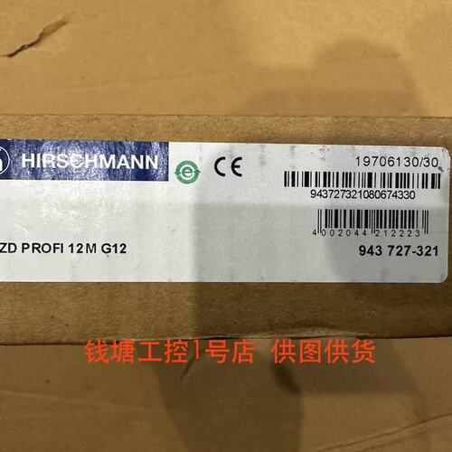 咨询斯曼OZD PROFI 12M G12/G11/G11-1300/GENIUS G12 交换机报价