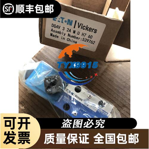SH295UV-C8DU2A SH295UV/SH336SV-C8LU日立2匹压缩机