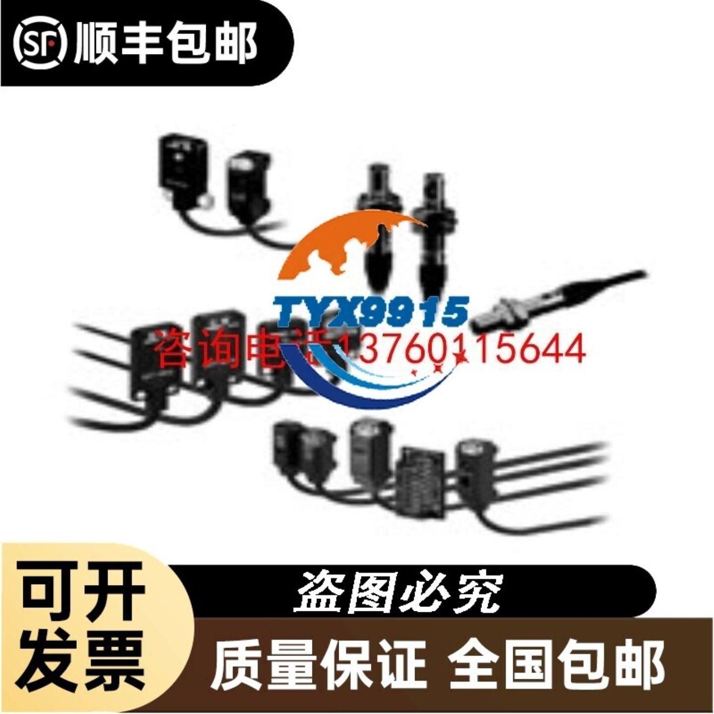拆机模块 NR1TY-16T05DT-TY800~TY80F 成色