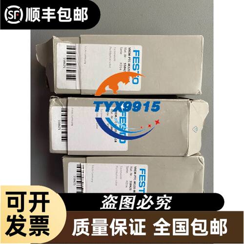 20部 韩国ANTHONE 奥拓尼克斯 温控模块 温度