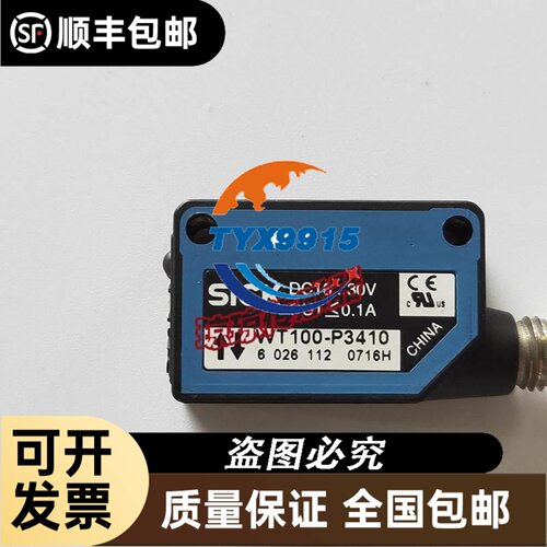 IFM易福门OGP101传感器 现货