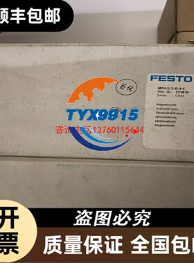 Hologic 豪洛捷 MyoSure 控制器面板