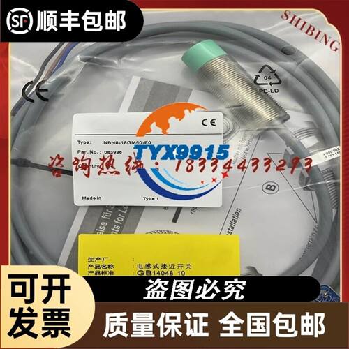现货 IF0300 IF0301 IF0311 IF0312 IF0309 传感器接