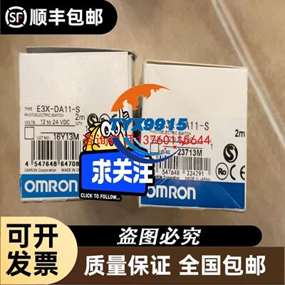 易福门插件式接近开关IIS234 IIS235 IIS236 IIS237