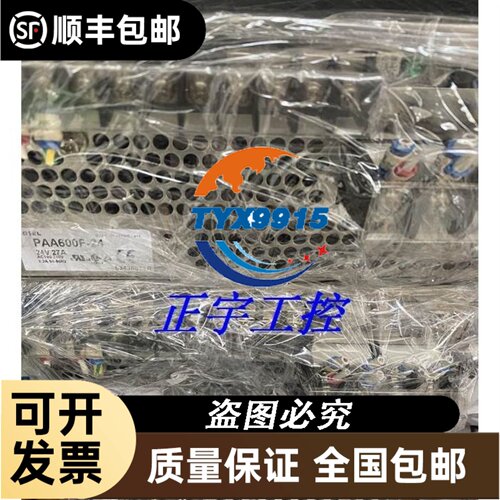 1794-IRT8XT现货