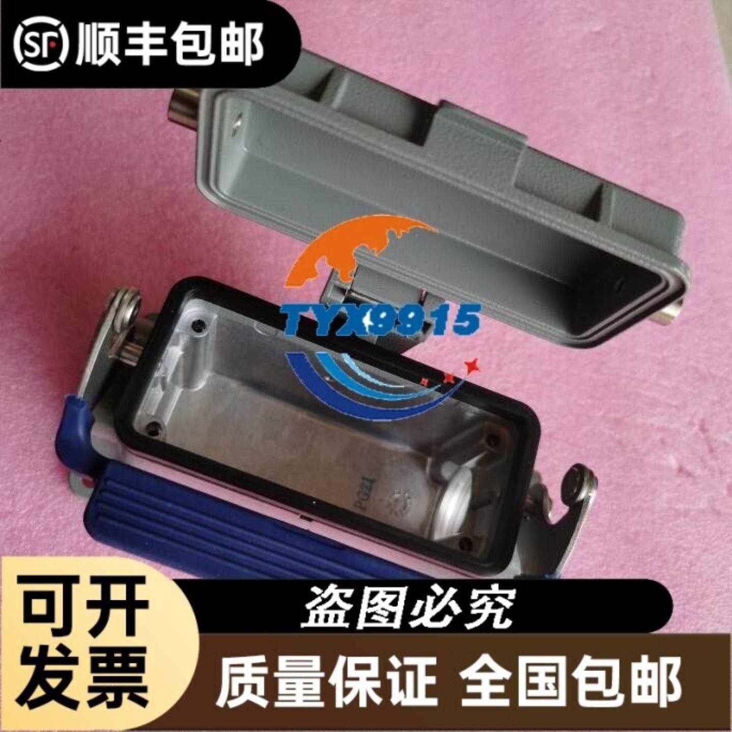 DELLU2414H LM238WF2 SSA1 MV238FHB-N40 液