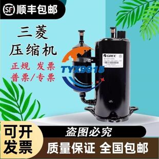 2V34S225A 2V34S225UA2匹热泵冷水机制