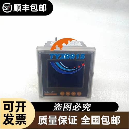 可来博机柜专用插排，吕壳，2米线速插头