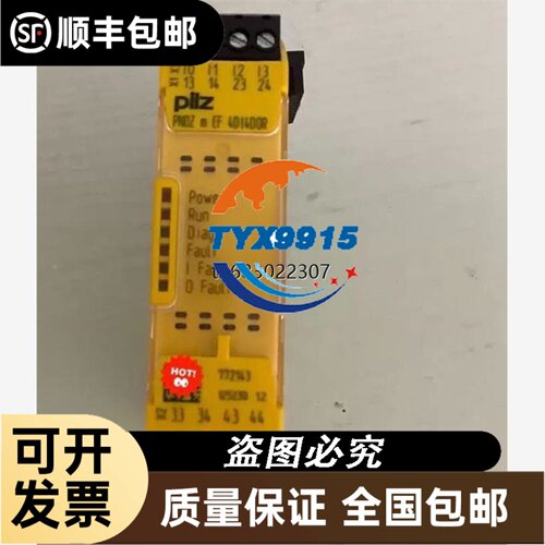 威格勒接近开关IM020BM70VB3 IB060NM46VB8直流三线P
