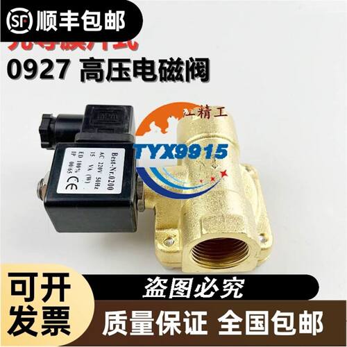 荣盛达SD-250PSU PS机/Flex小电源/触摸屏一体机小1U