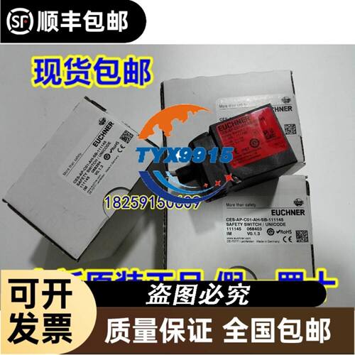 Converteam JS01 Portable Joyst议价