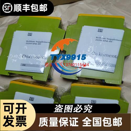 3RP1525-1AP30 3RP1525-1BP3议价