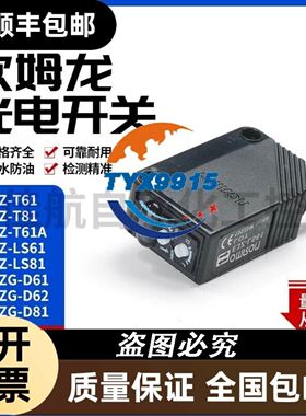 V812iSD-U500 触摸屏议价