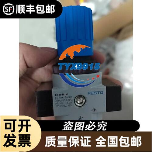 、万全 T168 T468 G5 R150 服务器主板 P4BY-GL
