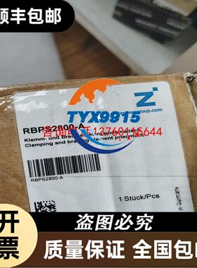PP863 GARDASOFT VISION 伺服控制器 现货