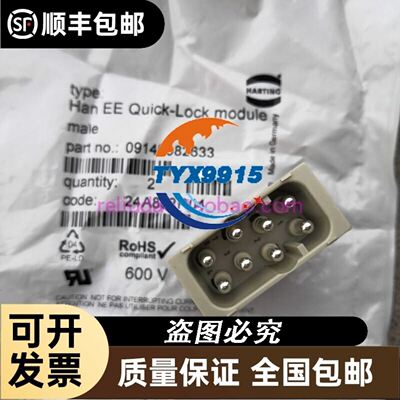 VE4025A1210 T议价