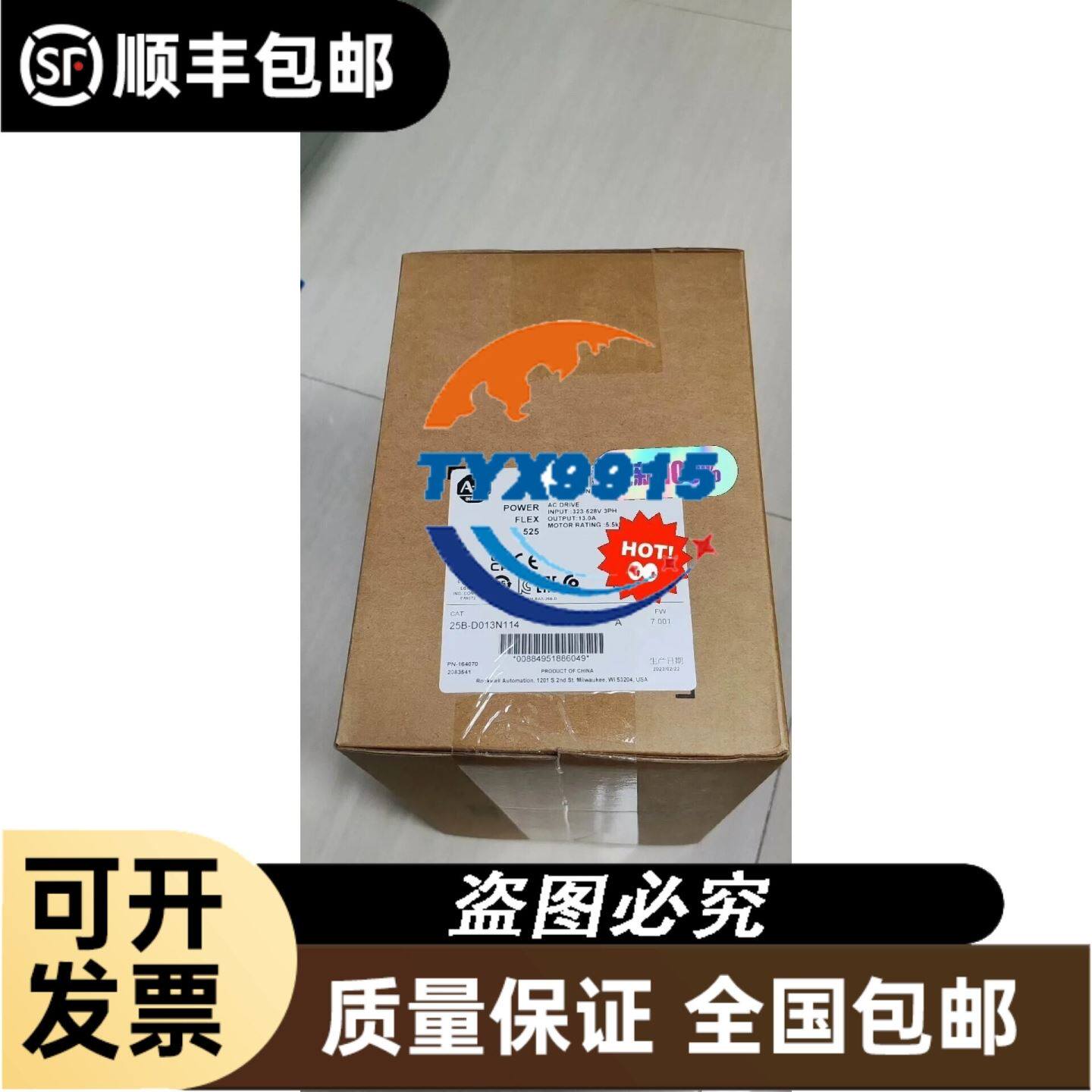 NORCO-4618 eSATA阵列卡 华北工控存储esata rai