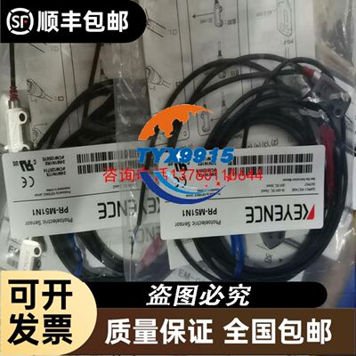 12.1寸 LTD121C31S LTD121C30S LTD121C32S