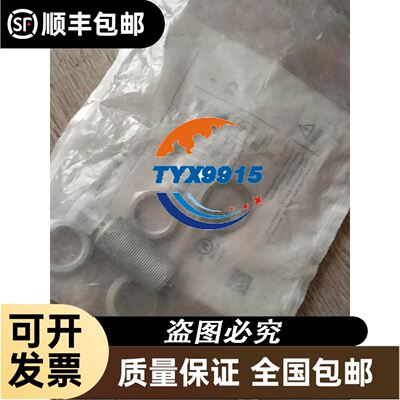 LTM15C458 LTM15C458M 液晶屏出货前提供测试视频，价格商谈