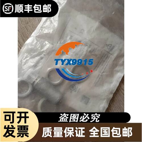 LTM15C458 LTM15C458M 液晶屏出货前提供测试视频，价格商谈