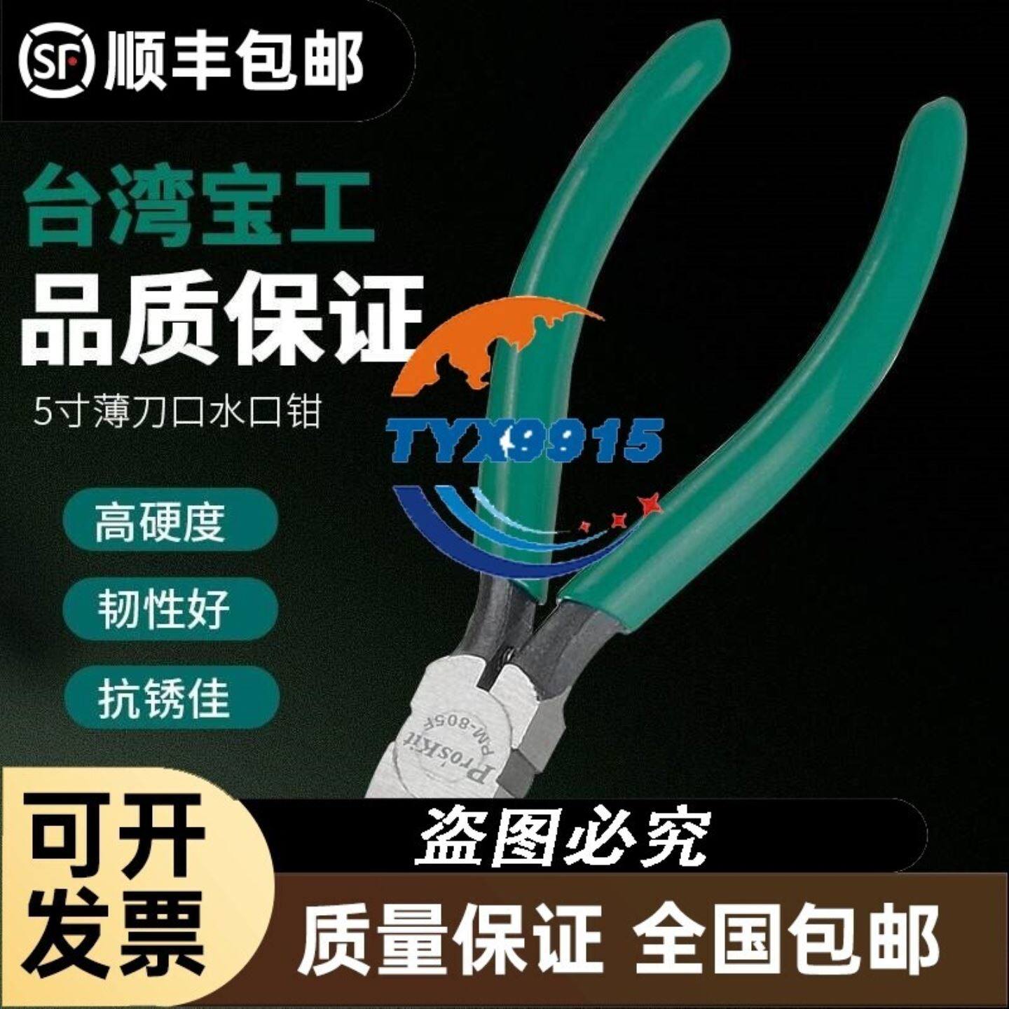 迈拓MT-2102DL、二口DVI KVM切换器。现议价图片