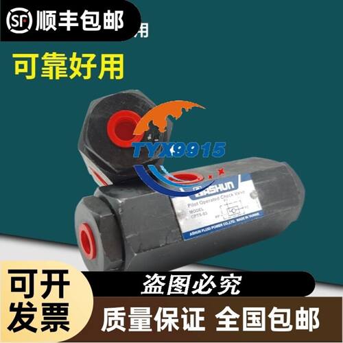 ZEBRA斑马，（1P）DS2278-SR7U2100PRC议价