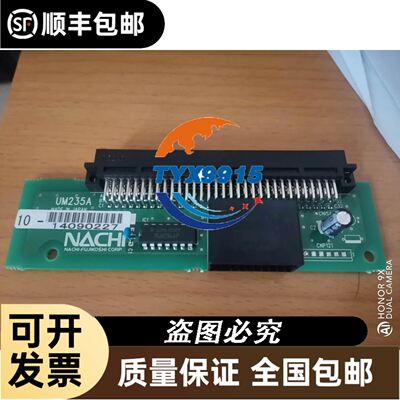 迪维迅DV31112步进电机 110系列 三相