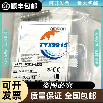 QS12VN6D QS12VP6D BANNER邦纳紧凑型, 光电传感