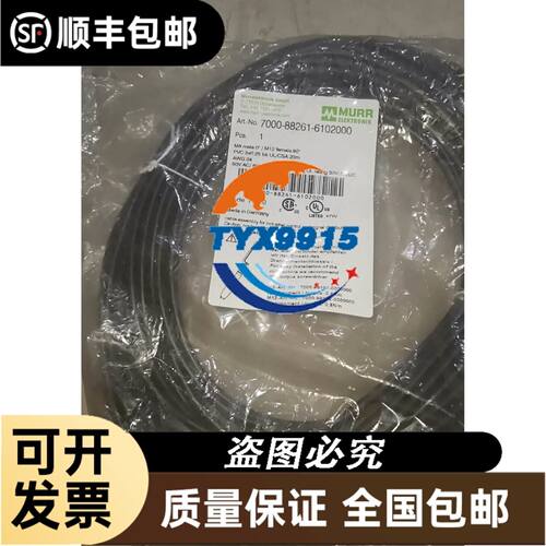 配件 凌杰 电子主板印板 P203708B001G01全