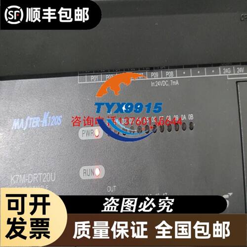 HARTING连接器19300060547高上壳HAN-6B-HSE-R-M32哈