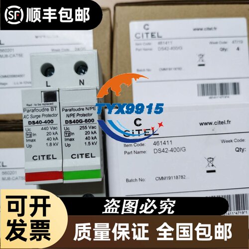 拍前:intel 至强4210R 10核心20线程2.4G 正式版
